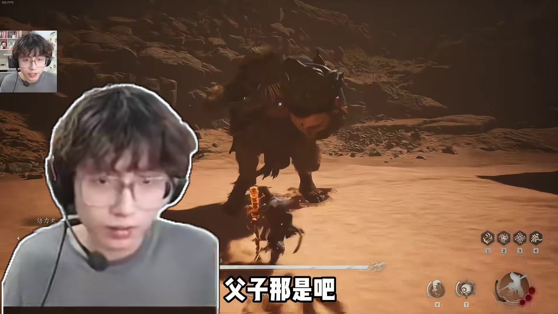 黄风大圣不是随便打吗？ 大战三百回合原来是武器问题，换个武器随便打嘛这不是 #黑神话悟空  #黄风大