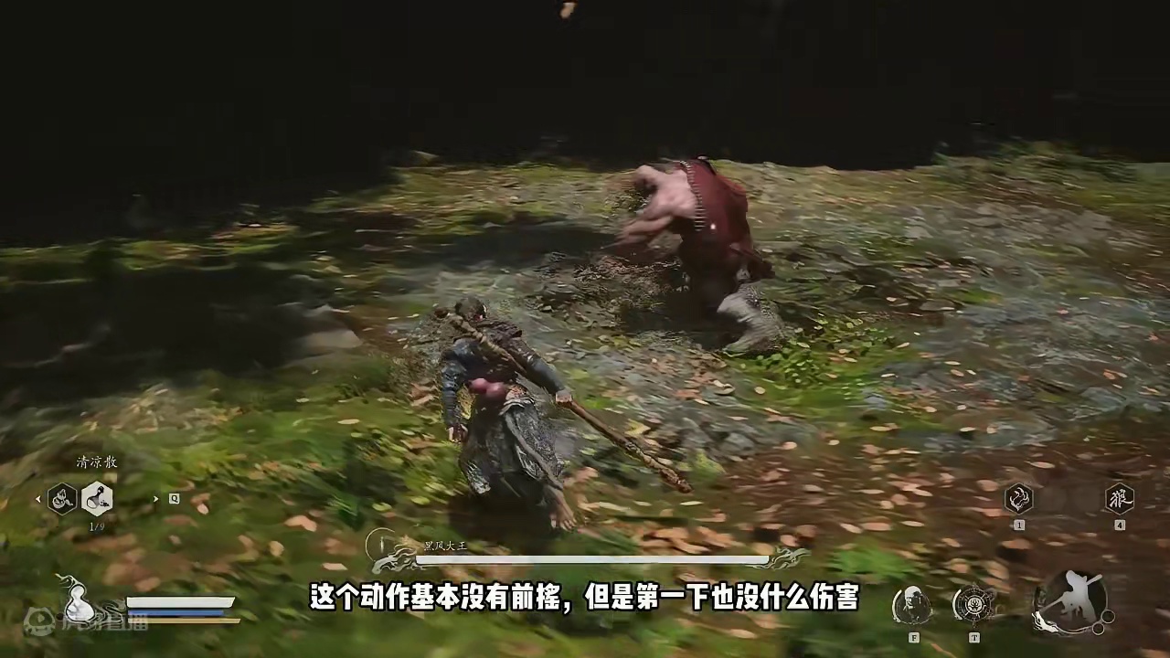 【满满熊叔】黑神话悟空头目合集，如何击杀黑风大王 #黑神话悟空攻略