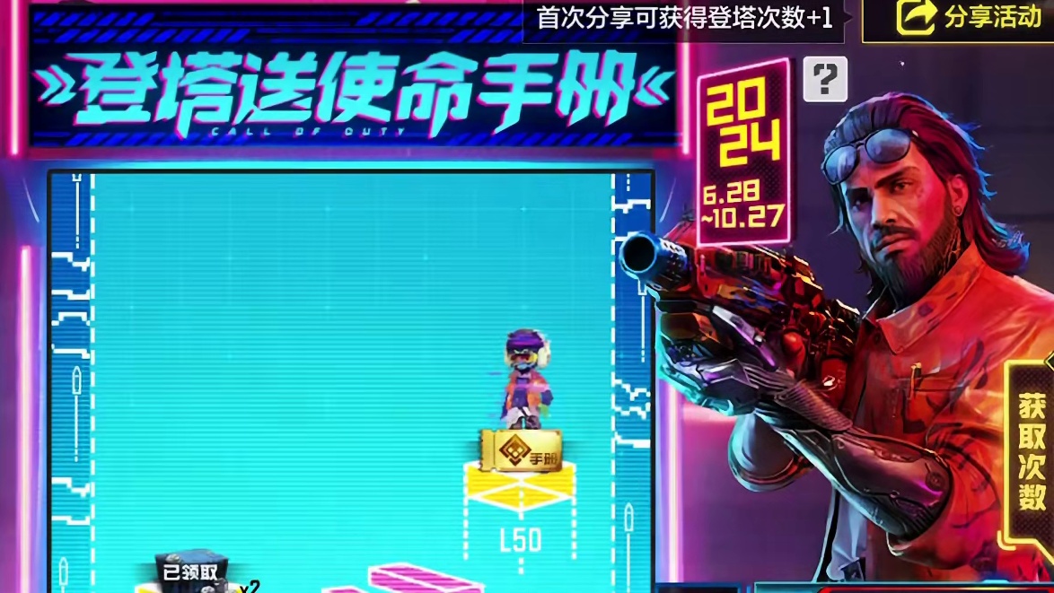 零氪玩家请注意 白嫖传说皮来了！