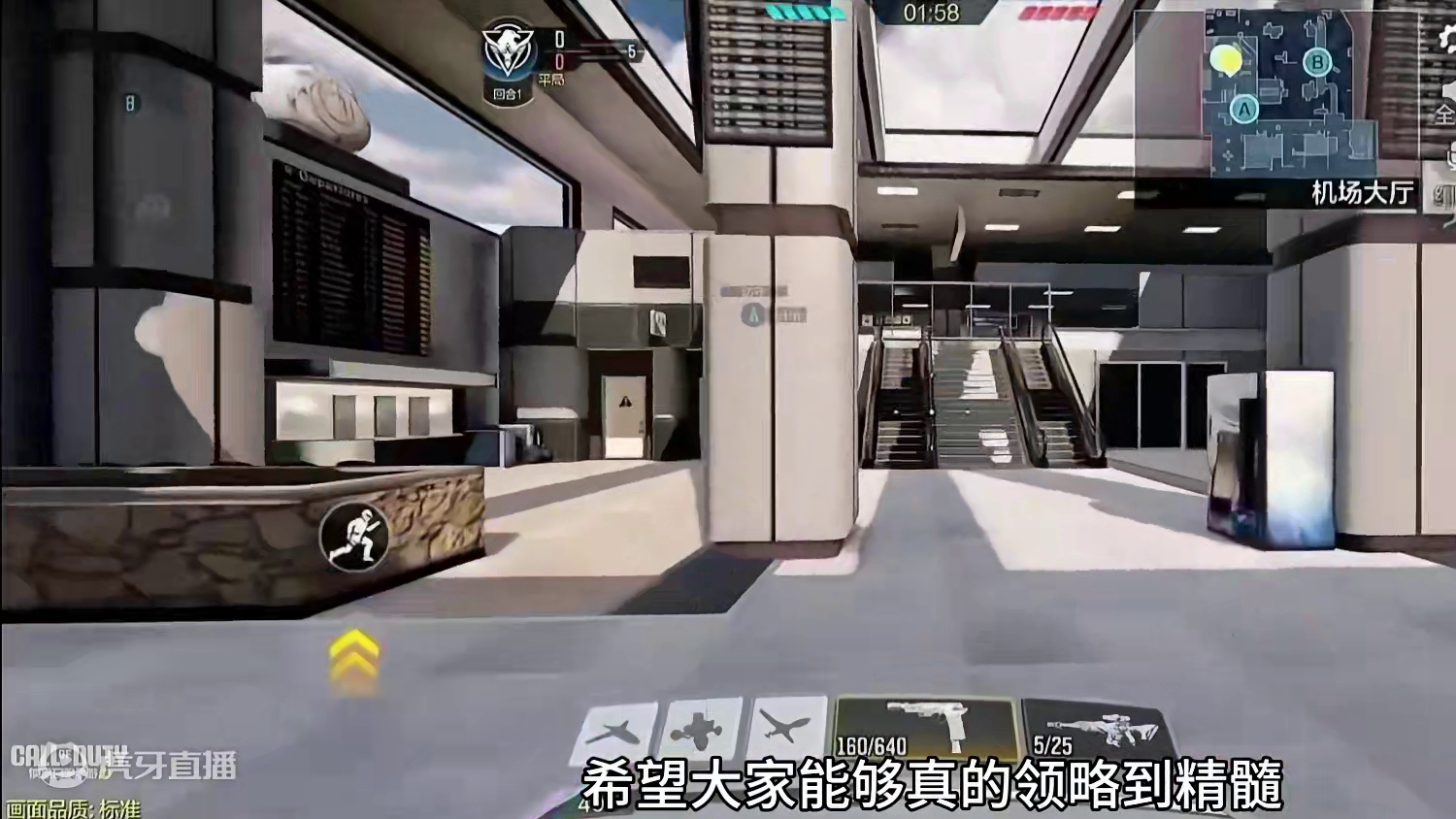 一夫当关，万夫莫开！ #使命召唤手游 #精彩击杀