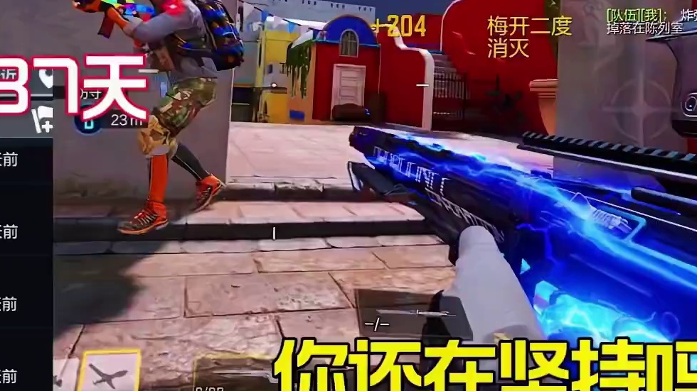 退游的痛 希望以后会再见，