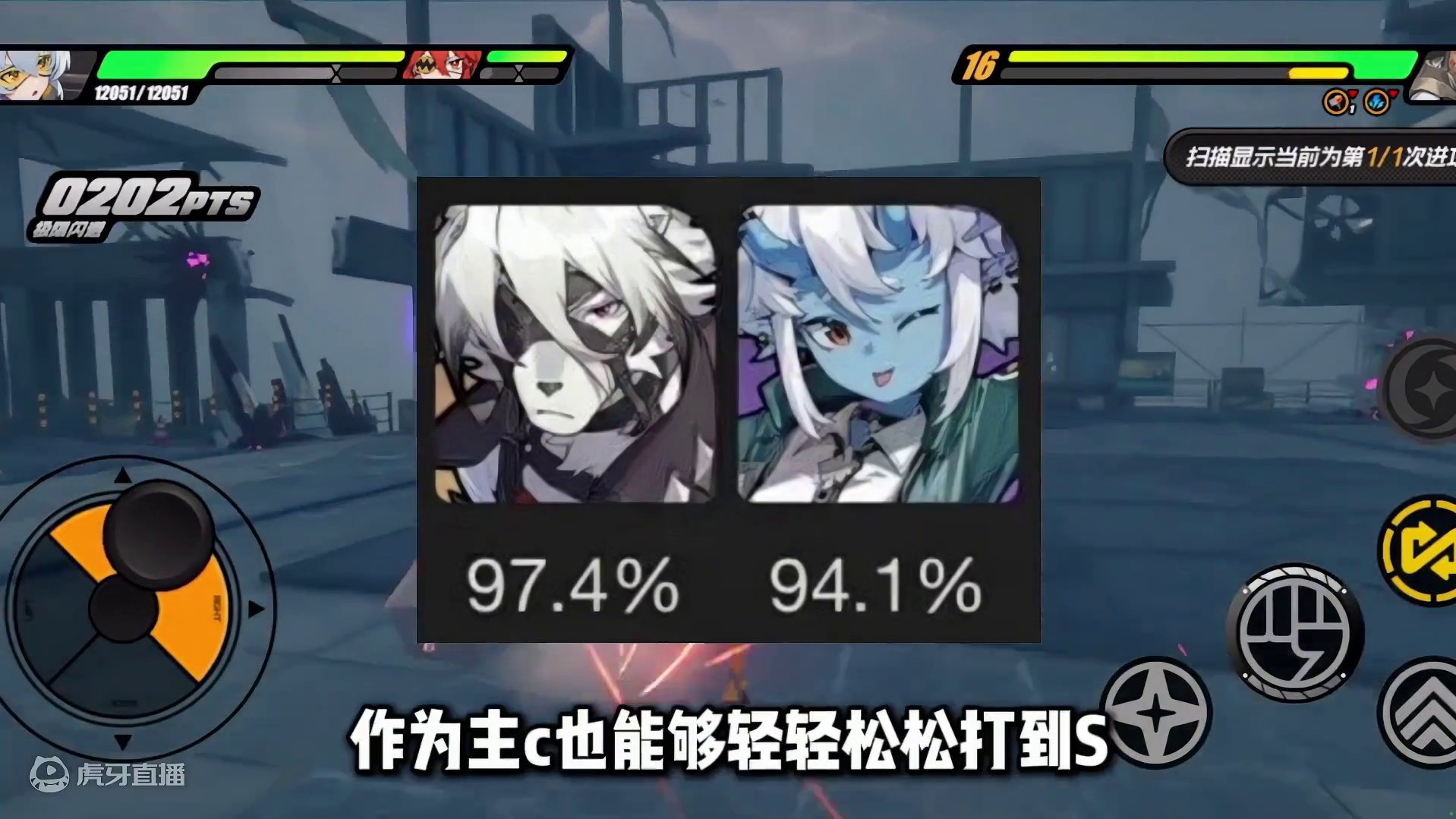 【绝区零困哥】第2期深渊防卫战，角色使用率出炉，倒数第一居然是它？ 
#绝区零 #绝区零创作激励计划