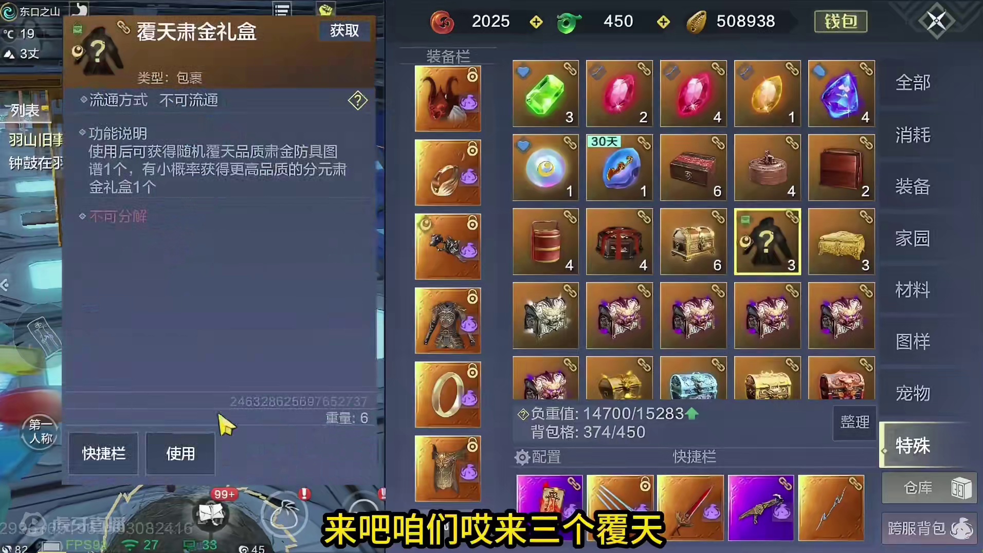 有时候挺纠结的 发了你们难受 不发我难受 #妄想山海 #妄想山海鲲鲲福报 #搞笑