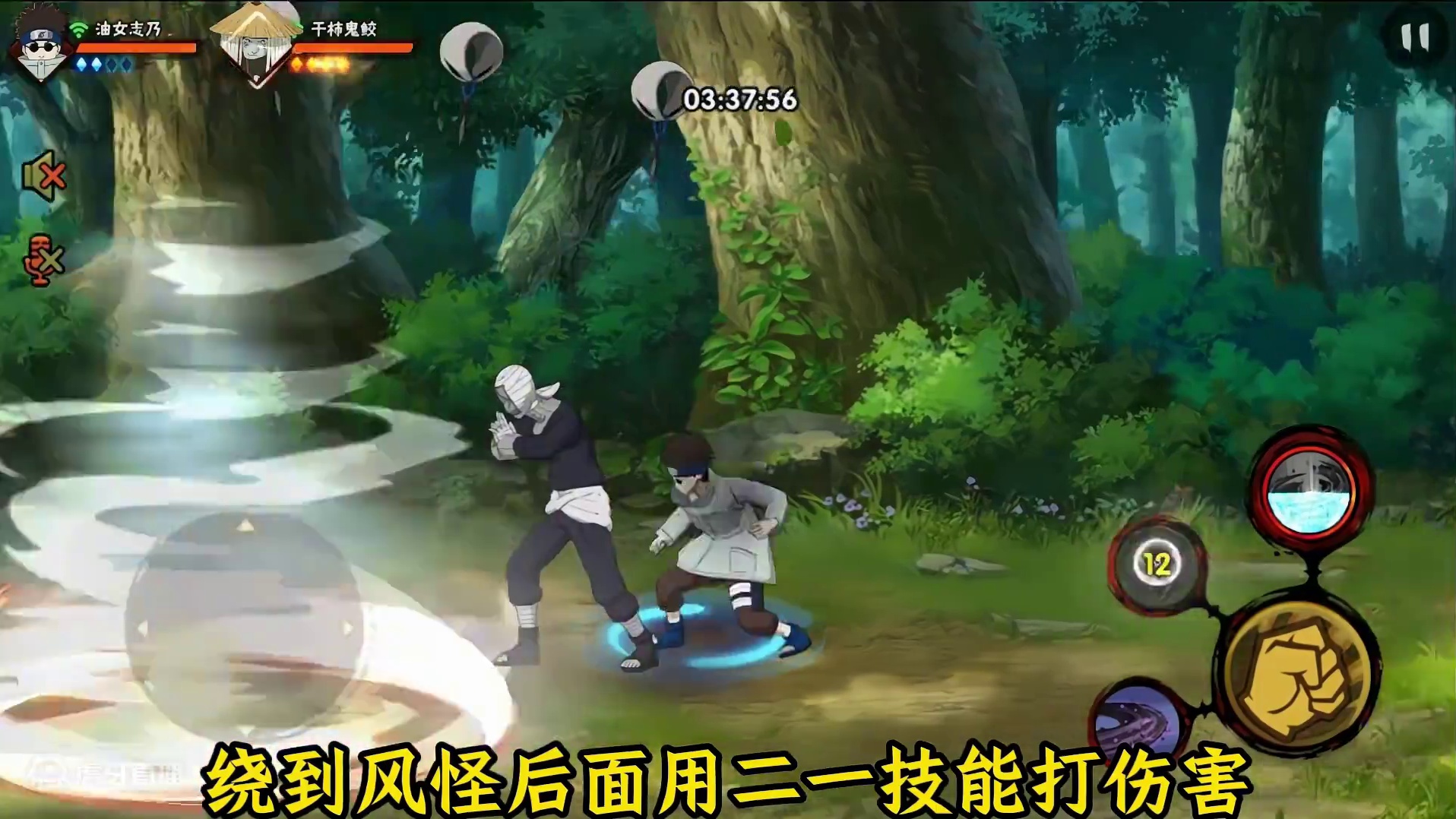 护送马车新区v0，小志乃鬼鲛无伤通关攻略。低配教学 #火影忍者 #火影忍者手游 #护送马车