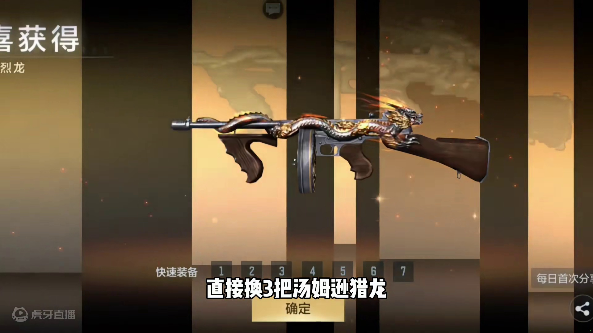 小号钻石多到用不完！6烈龙直接安排上！ #cf手游天降麒兵 #cfm火麒麟免费 #cf手游 #看看c