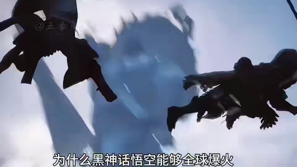 黑神话悟空第二集，黑熊精复活昔日好友，天命之人大闹黑风山 #黑神话悟空 #西游记 #神魔