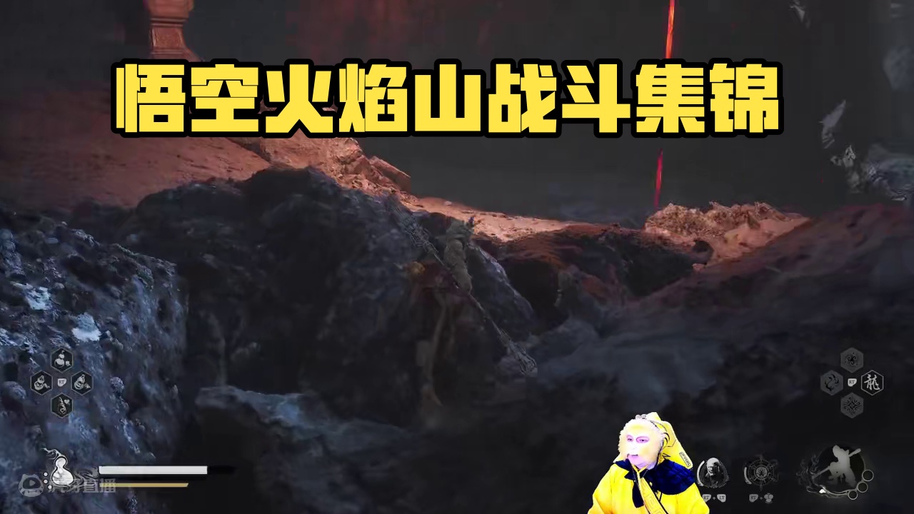 小宇4K《黑神话：悟空》第五回《火焰山》62期 #黑神话悟空 #游戏解说 #游戏攻略 #主机游戏