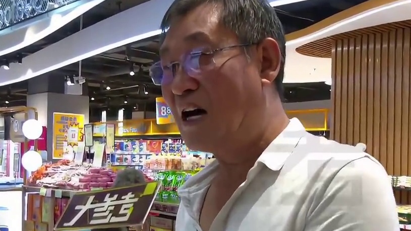 超市奖励举报者，10万元巨奖！