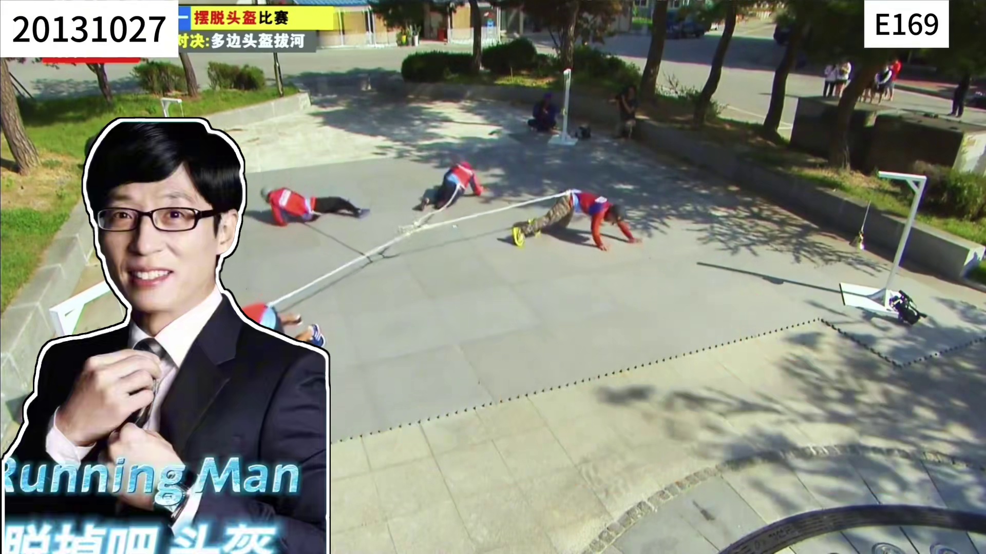 金钟国1V3依旧轻松拿下