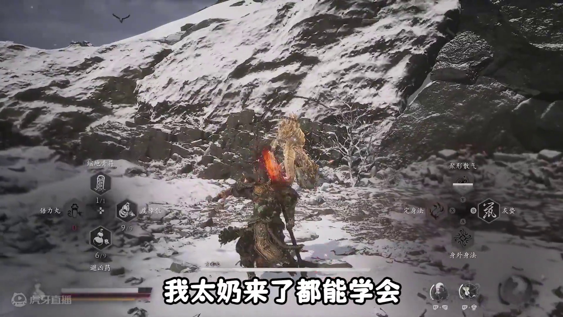 黑神话最强轮椅特性，学会直接变成真大圣！ #黑神话悟空 #黑神话悟空创作激励