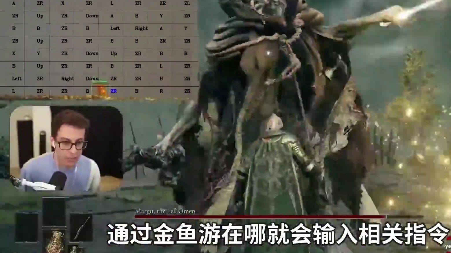 连金鱼都能打败拉塔恩，我都要怀疑我这双手了！ #steam游戏 #游戏日常 #游戏中的名场面