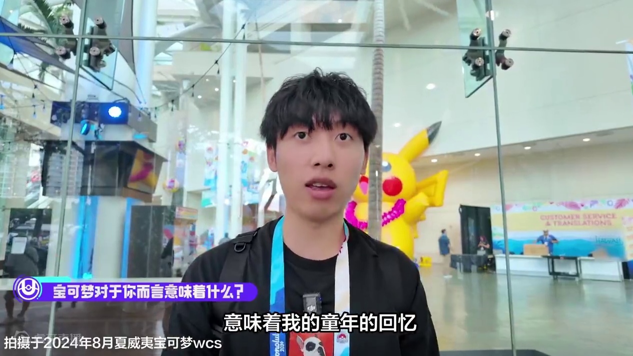 《宝可梦大集结》手机版本定档11月，最走心的一集！ 不要小瞧我们想早日和训练家见面的决心啊！三年集结