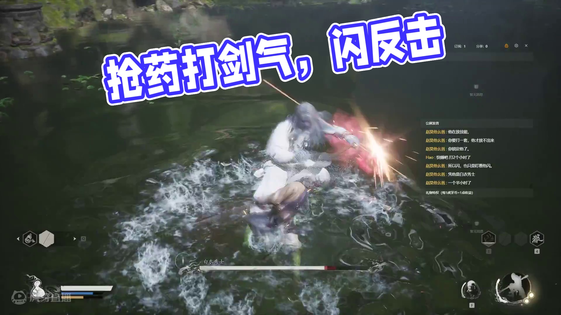 欢迎来到我的直播间片段1