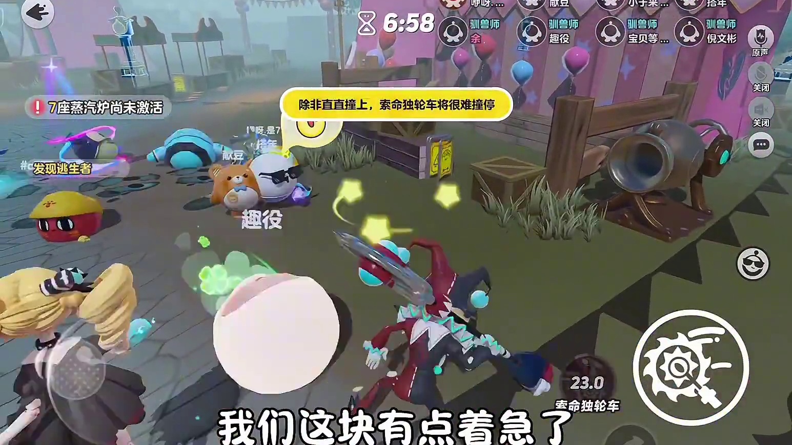 抓捕：8个老六！#蛋仔打破次元壁 #蛋仔小剧场 #蛋仔逃出惊魂夜2v8 #蛋仔派对#蛋仔逃出惊魂夜新