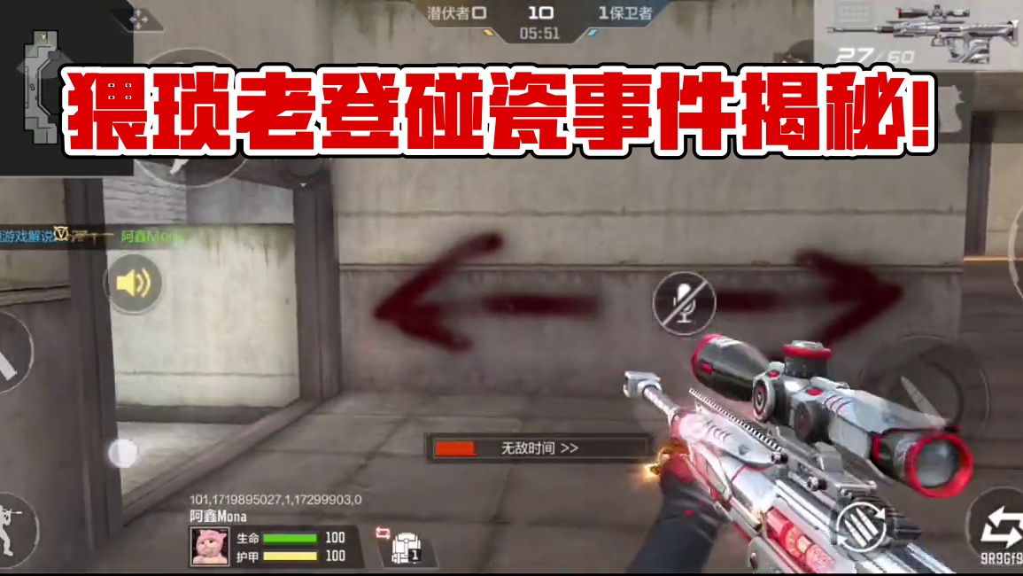 惹到我算是踢到钢板了！#看看cfm怎么个事 #CF手游天降麒兵