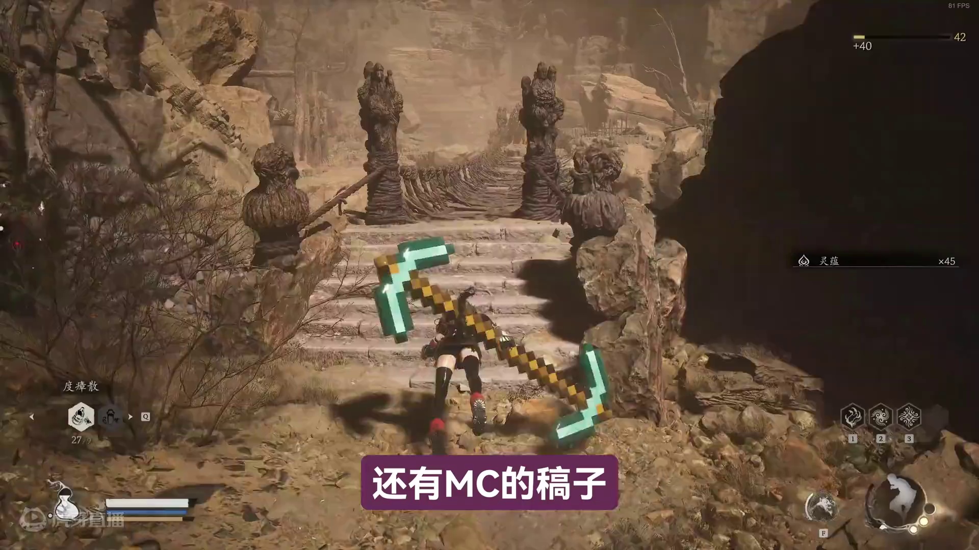 傻瓜式一键MOD！《黑神话悟空》油腻的蒂法、MC镐子、 上帝视角等~ 可玩性拉高不止一个档次啊#黑神