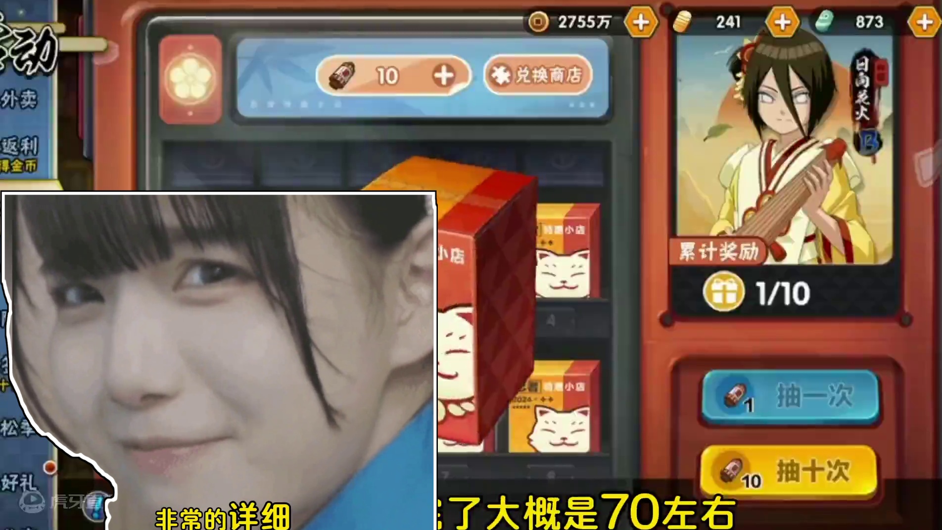 本周活动攻略来了【全是坑金币活动】小店B忍最低50多一个 #火影忍者手游#脱坑入坑上淘号阁 #淘号阁