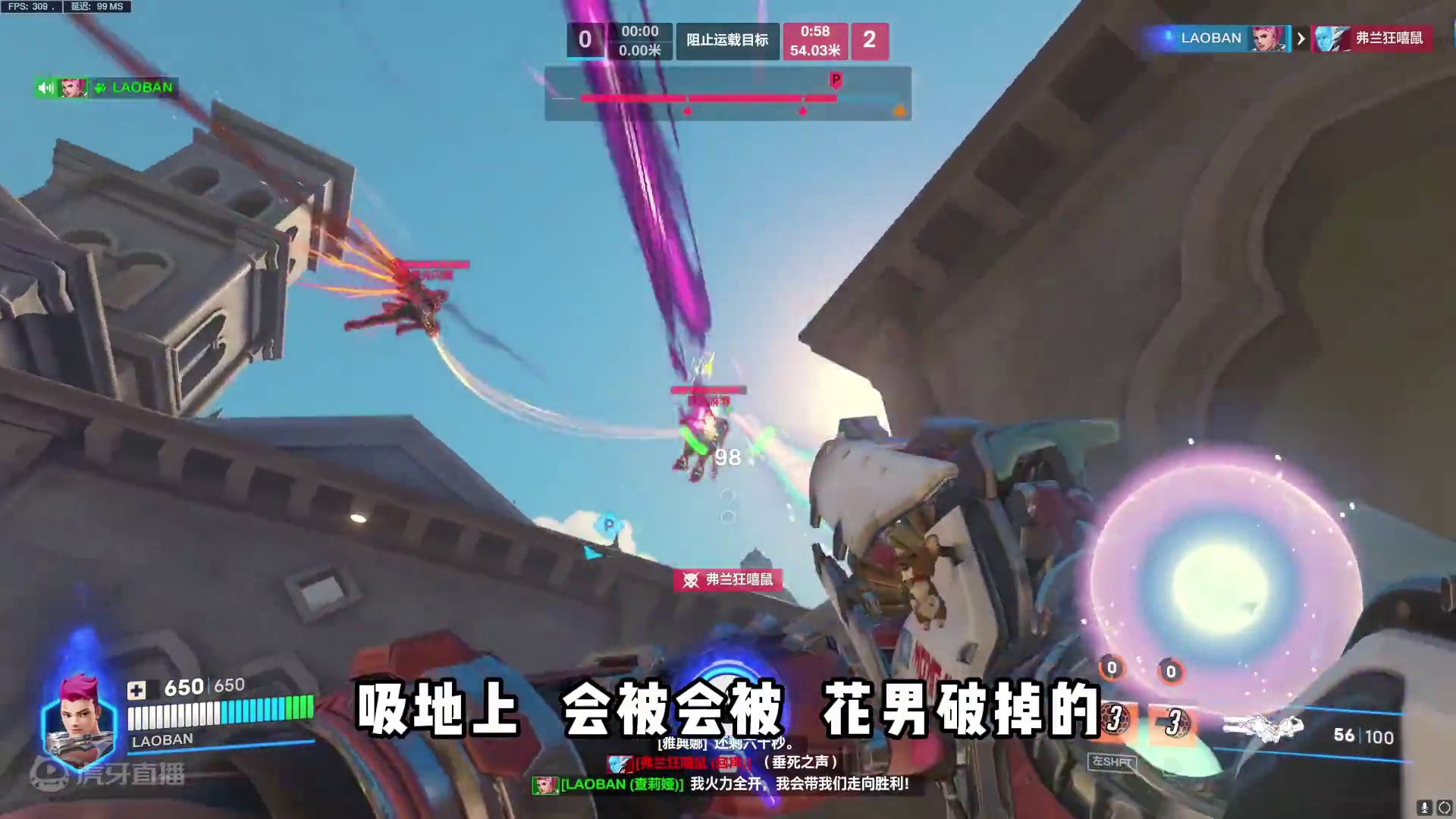 毛妹遇到花男很简单，贡到墙上就好了 #守望先锋2 #守望先锋归来 #守望先锋