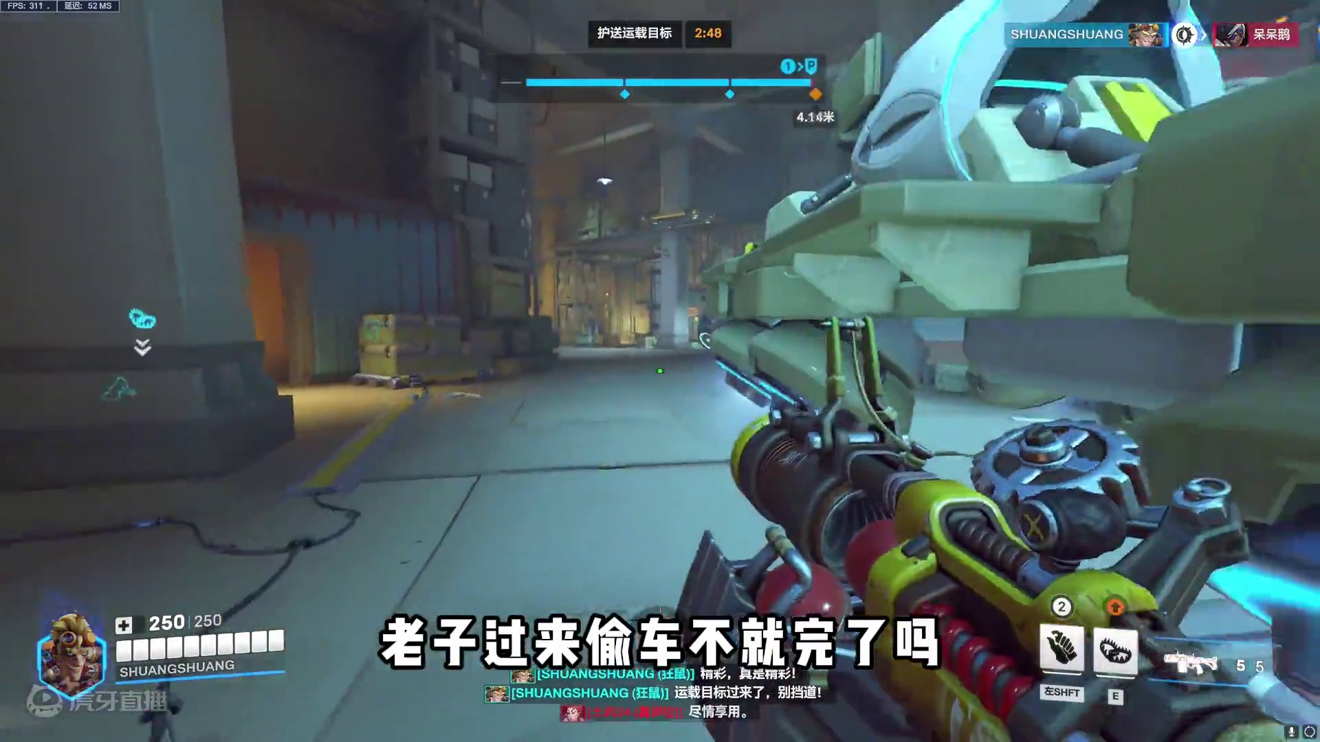 那不就完了嘛，我刚刚躲起来了 #守望先锋2 #守望先锋归来 #守望先锋