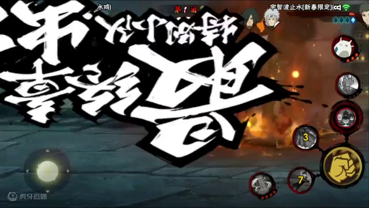 最终章鹿丸老六打法，对面直接红温了 #火影忍者手游 #最终章鹿丸 #脱坑入坑上淘号阁