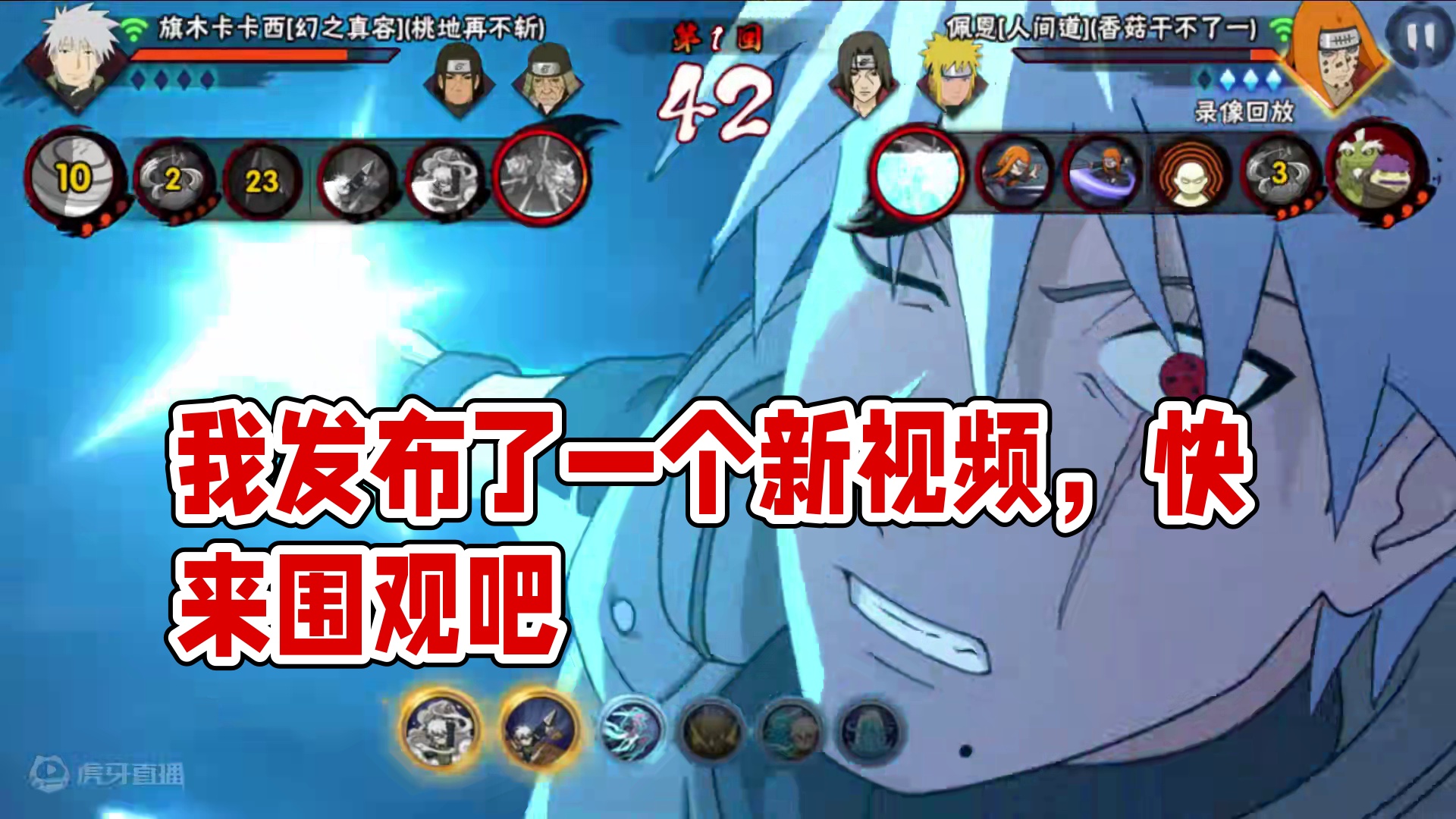 我发布了一个新视频，快来围观吧！