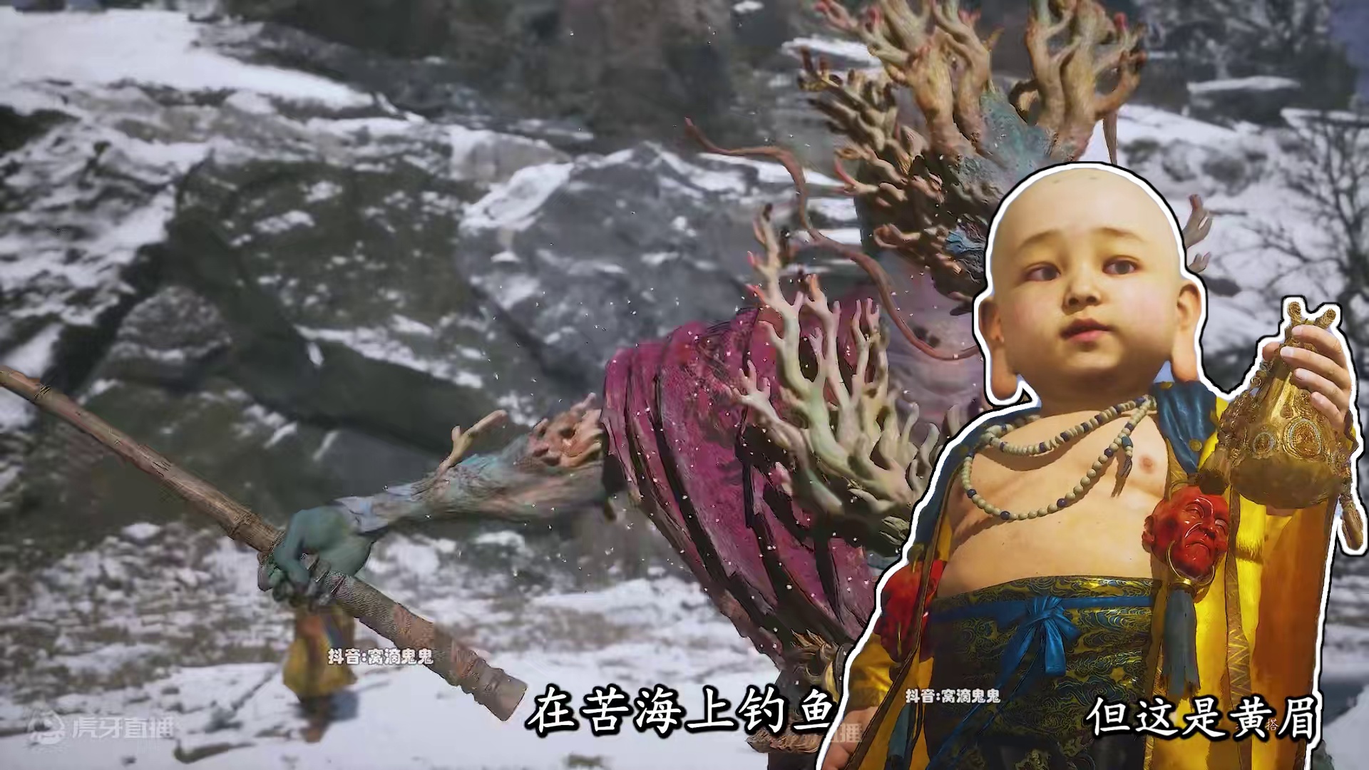 神龙咋了？你也抗不过群殴啊 #黑神话悟空  #黑神话悟空创作激励  #游戏内容风向标  #还得是主机