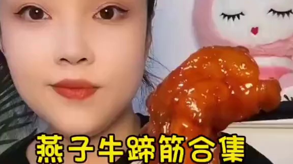 #牛蹄筋 #大口吃肉