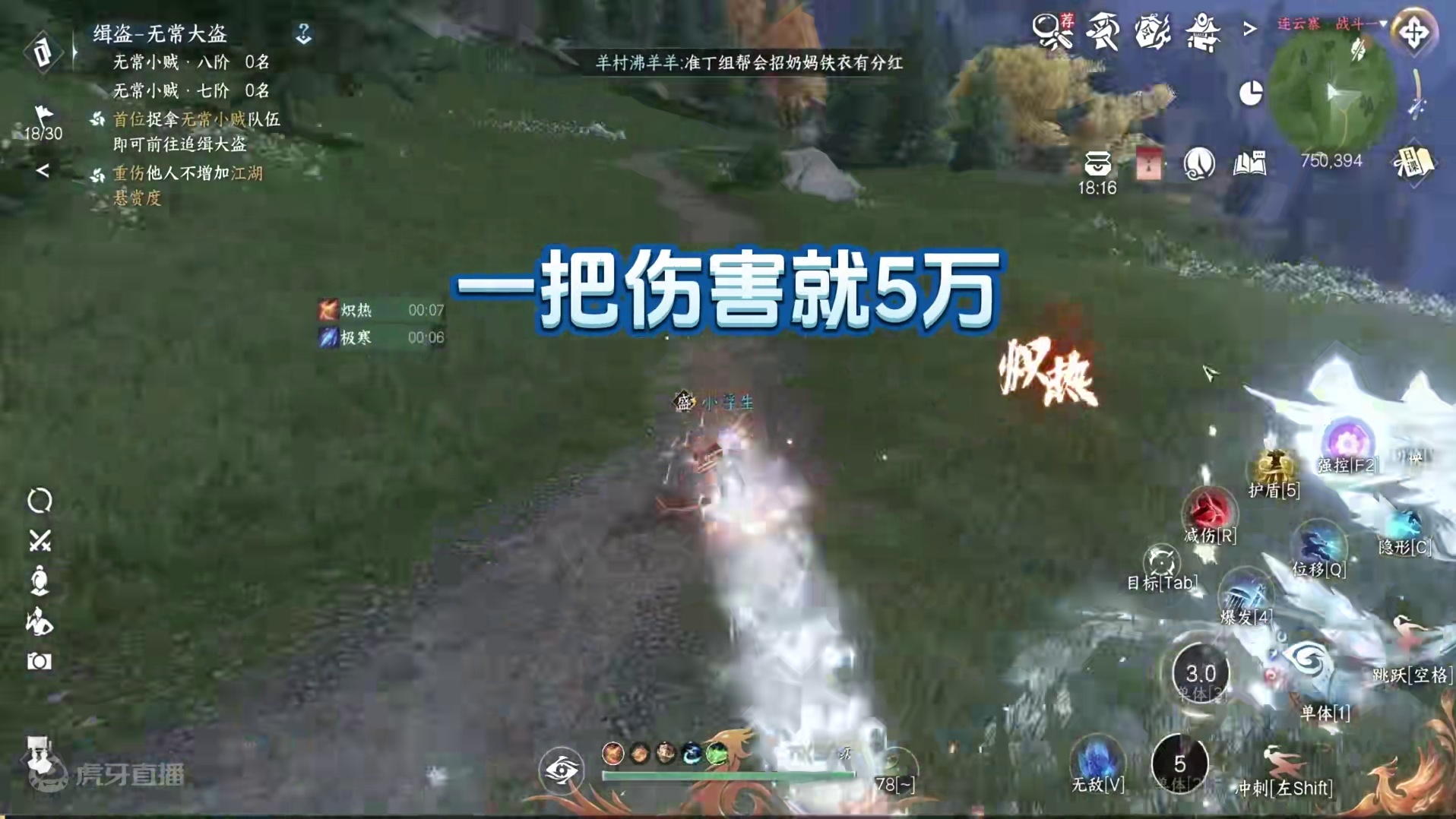 神相巅峰赛 是不是出BUG了 玩木土叫偷 水土进去吸两个队友血#逆水寒手游 #逆水寒手游神相