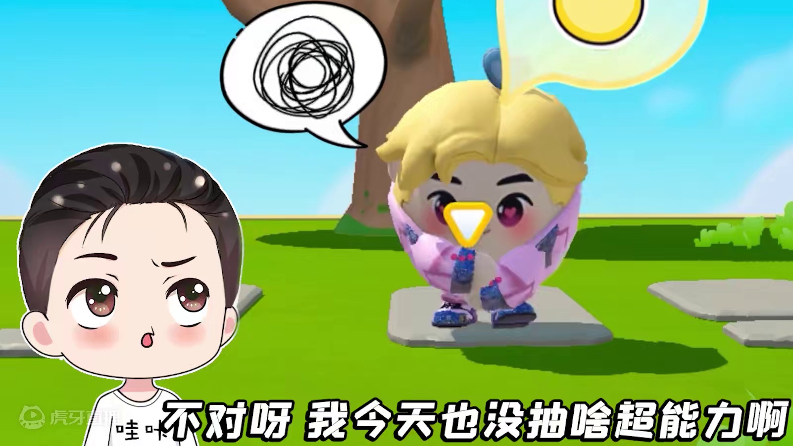 蛋仔派对:四大主播换配音？浪哥变主唱曜星，辉哥是夹子音！ #蛋仔打破次元壁 #蛋仔小剧场 #蛋仔派对