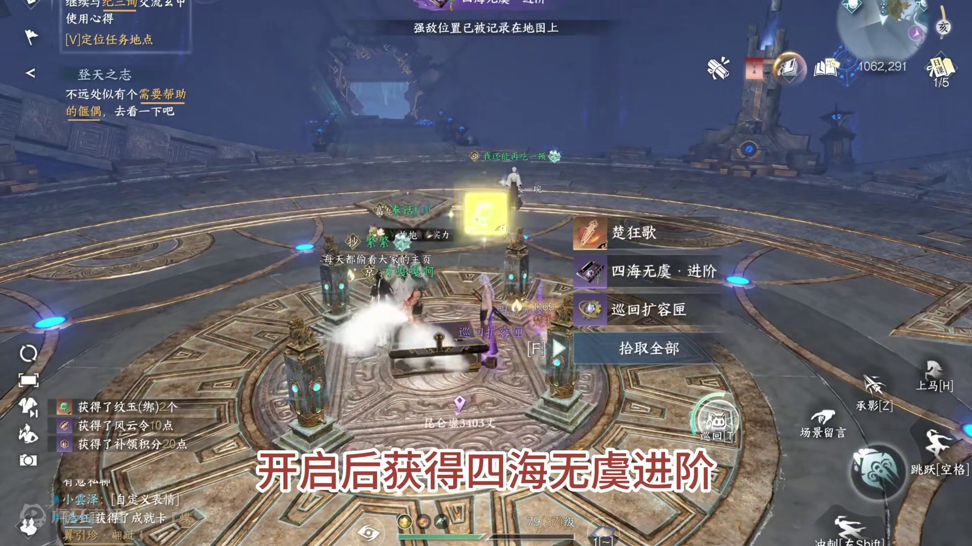 奶妈必拿进阶特质#逆水寒手游 #逆水寒全民制作人 #逆水寒手游攻略