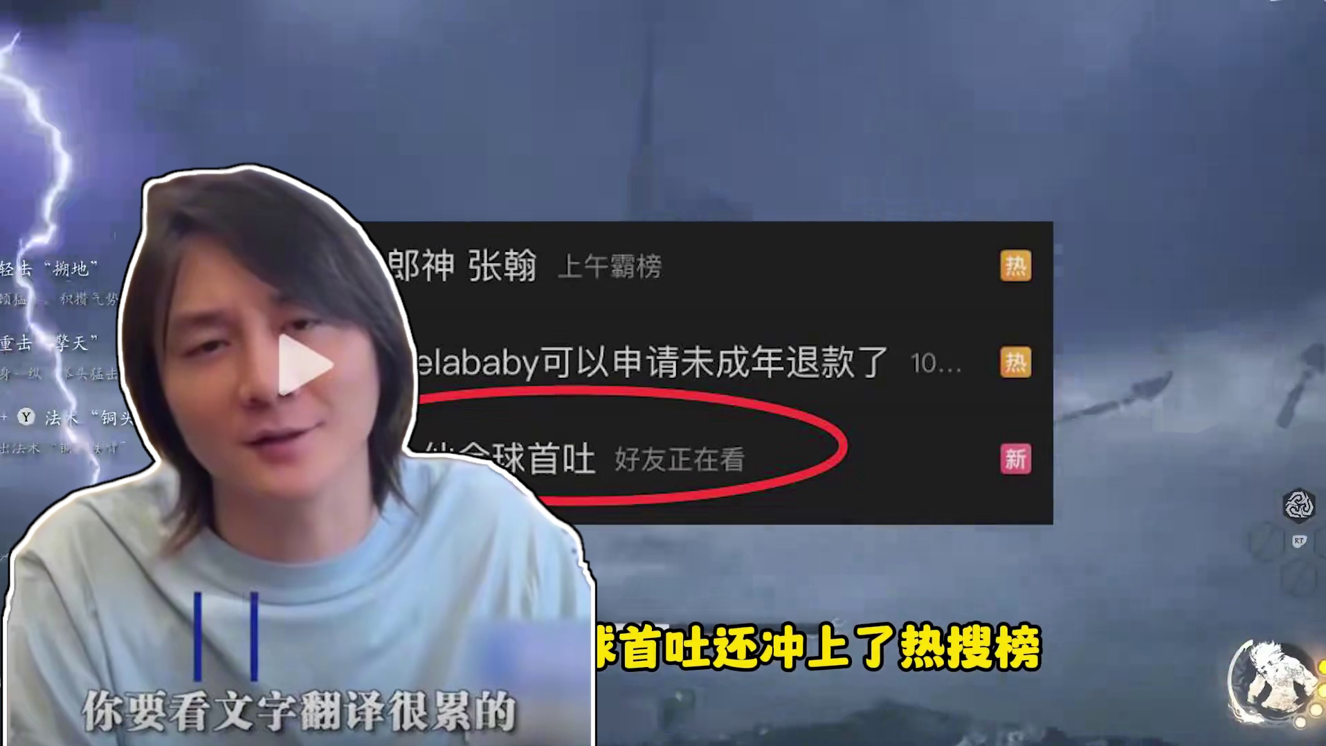 黑神话悟空售出1000万份，大仙登上央视网，为中华文化而自豪 #黑神话悟空 #黑神话悟空创作激励