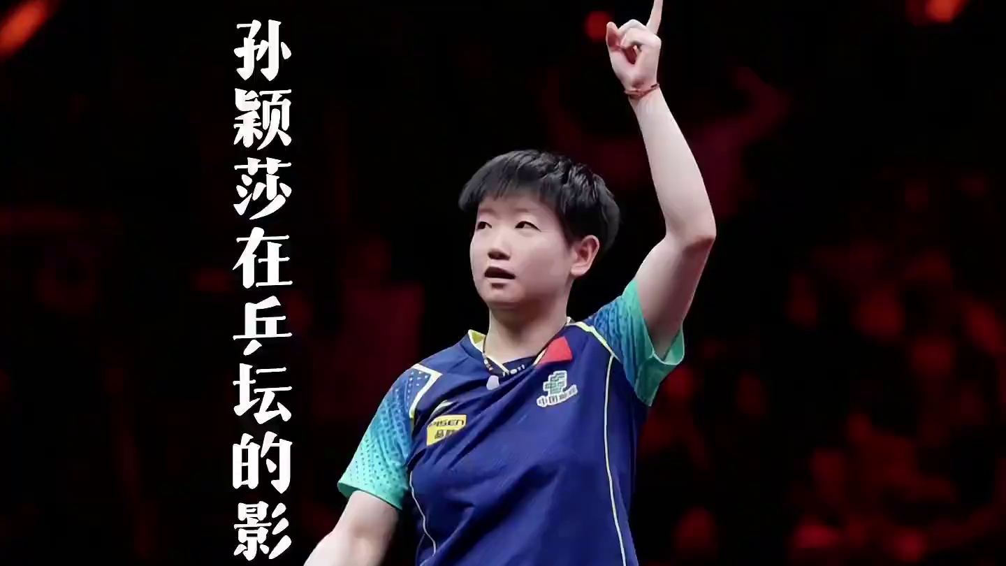 “担任河北文旅推广大使，荣誉背后是孙颖莎无数汗水的付出”#孙颖莎 #国乒 #孙颖莎被聘为河北文旅代言