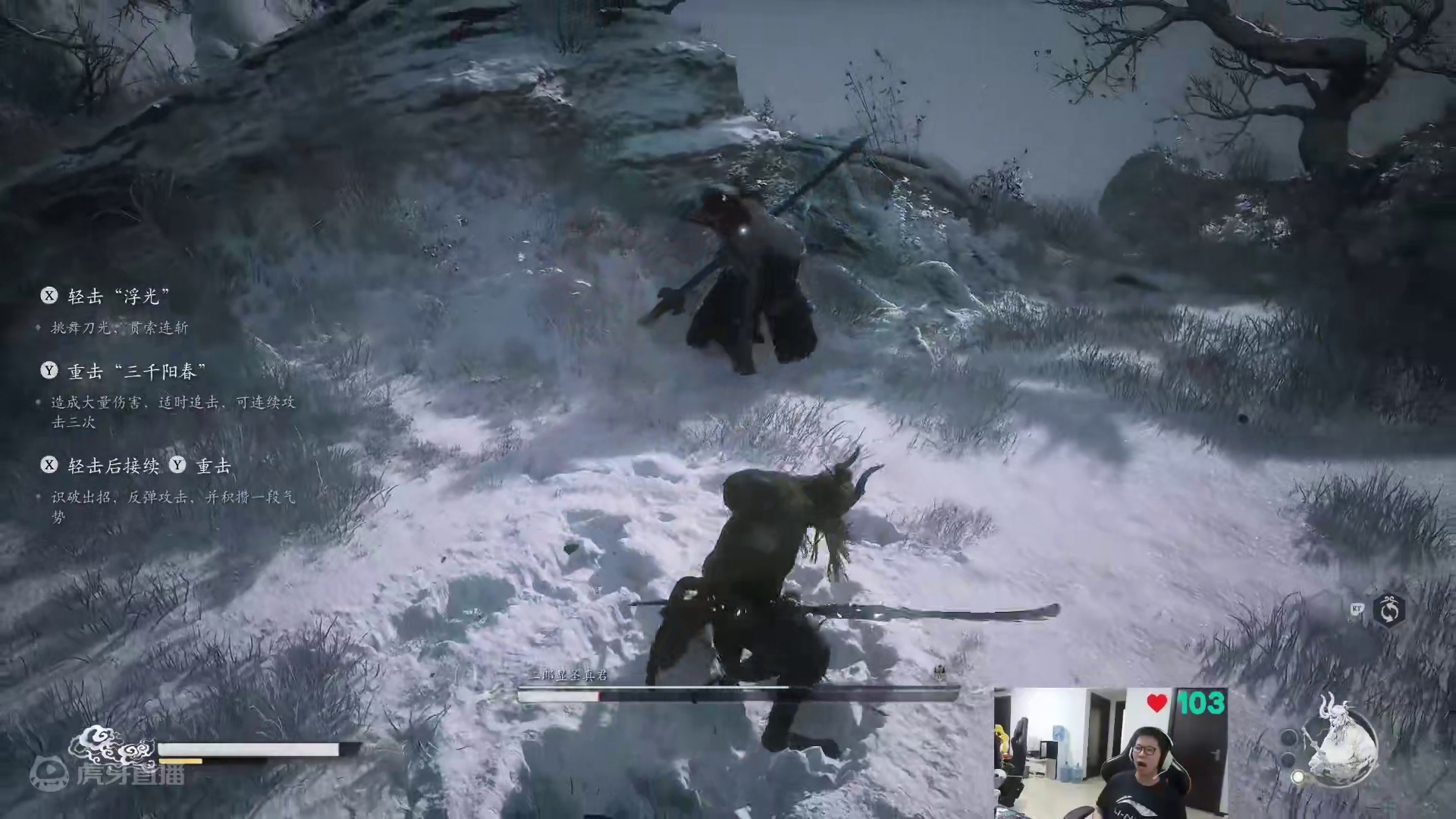 C皇大战二郎神 #黑神话悟空创作激励 #黑神话悟空