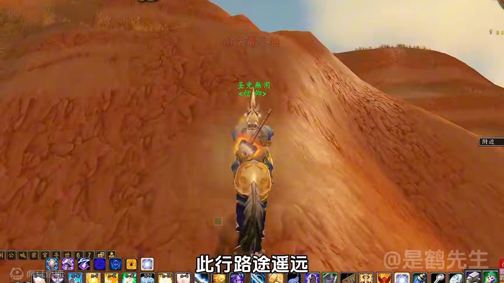 细节！魔兽世界看似无用的隐藏区域另有玄机！ #魔兽世界 #魔兽世界怀旧服 #艾泽拉斯的秘密