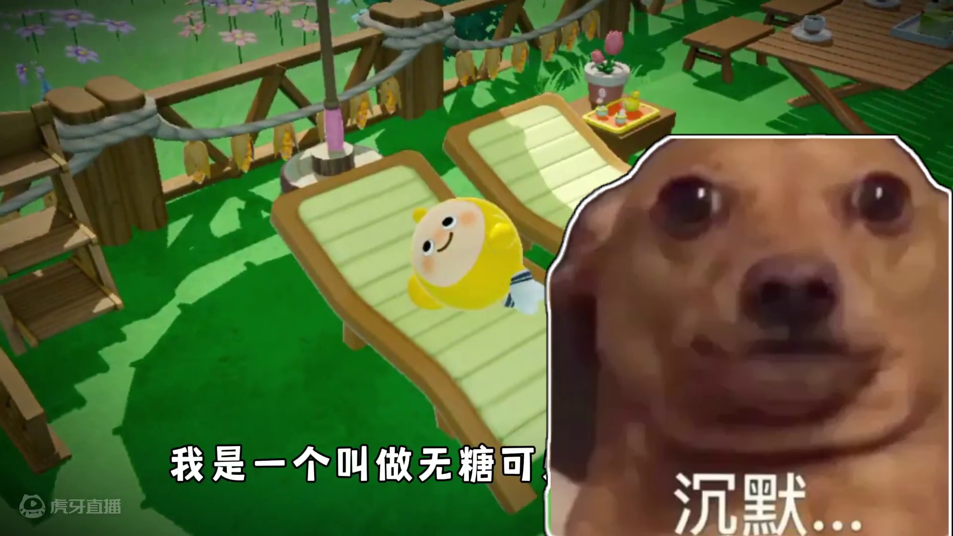 蛋仔派对：和洛洛联手整蛊饭特稀！我们最后能成功吗？ #蛋仔派对  #蛋仔小剧场  #蛋仔打破次元壁 