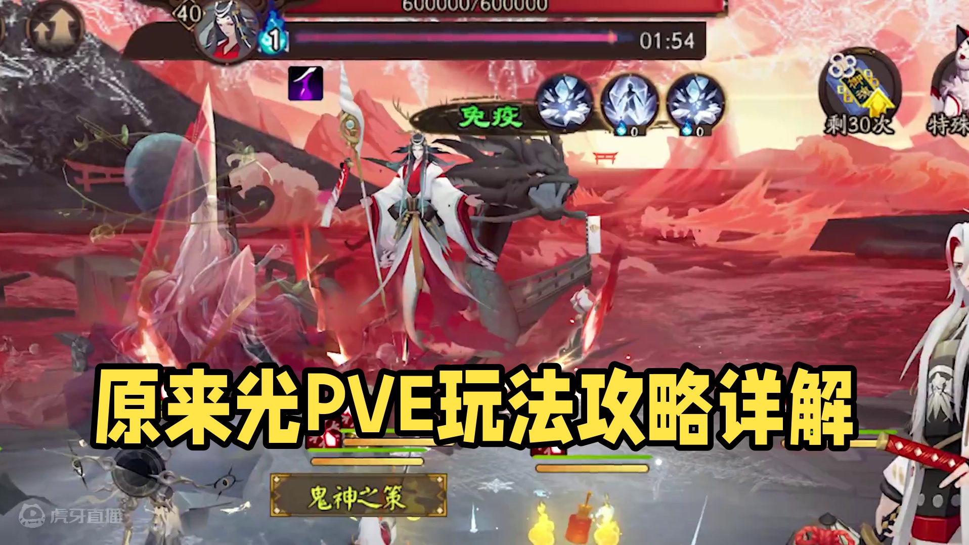 源赖光能不能在PVE玩法里就业？ #阴阳师 #我们一起玩过的阴阳师 #源赖光 #新式神 #攻略