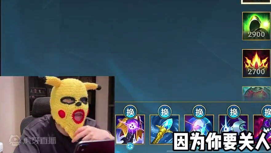 臣服于生死之王！#lol手游进化海克斯峡谷 #上单五虎归位