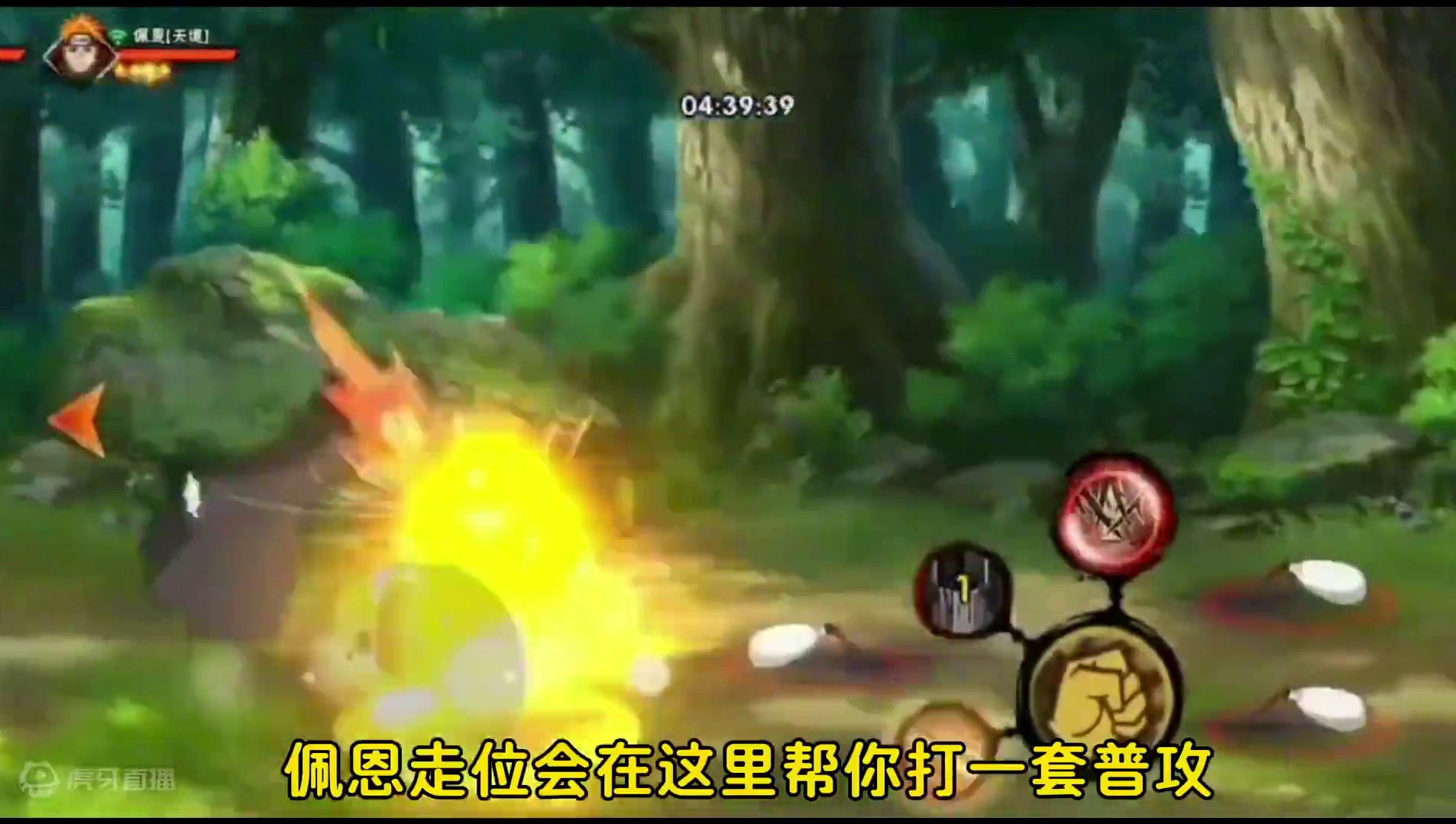 护送任务平民玩家攻略，有手就行打法 #火影忍者手游 #脱坑入坑上淘号阁 #淘号阁