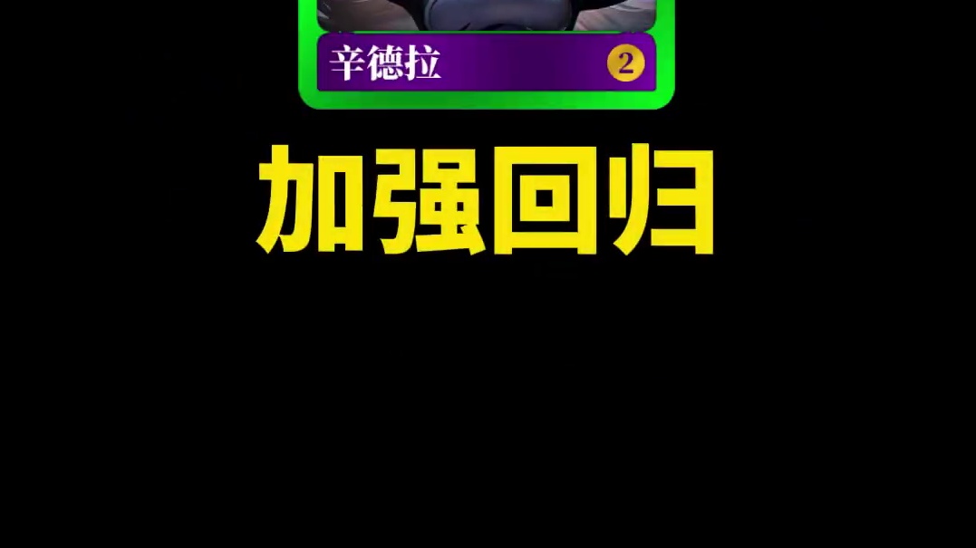 一分钟来看云铲14.17版本改动 超多加强！要变天了#金铲铲之战魔法乱斗 #金铲铲香水宝石 #金铲铲