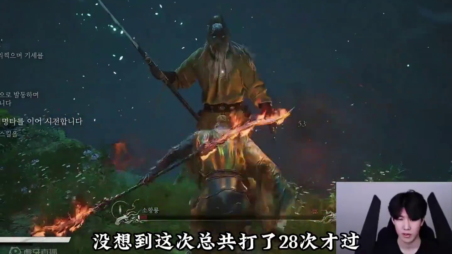 Shy哥遇宿命之敌小黄龙，大战28回由广智拿下！ #theshy #黑神话悟空