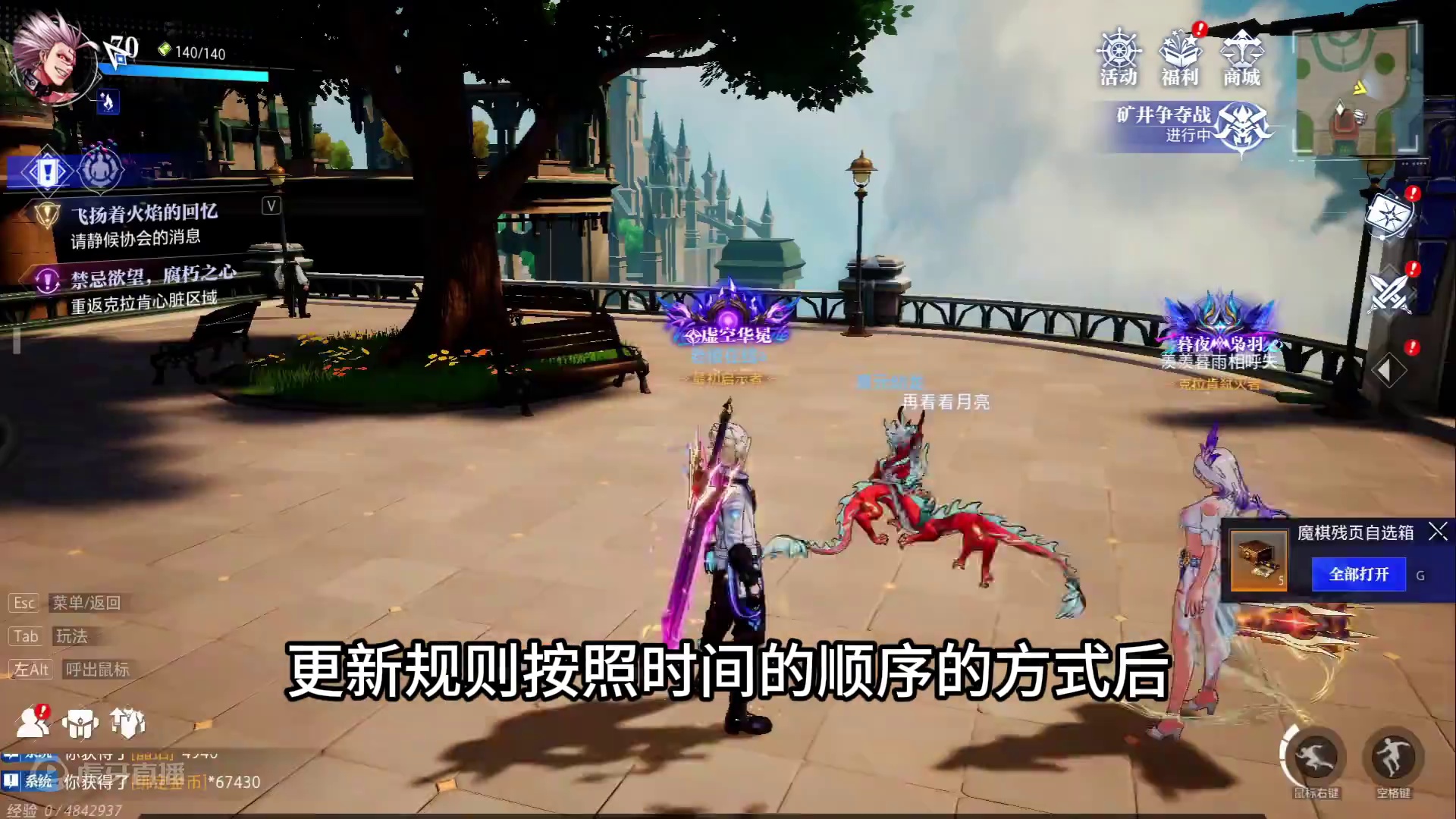 新版本如何金币换晶珀的呢？ #晶核coa #黑神话悟空   #晶核新职业影武者