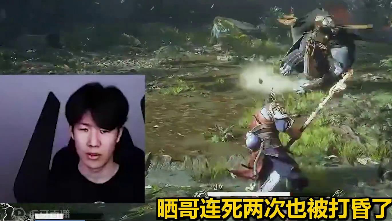 Theshy玩黑神话悟空，解锁超强BOSS寅虎，被秒三次也能华丽通关 #theshy #黑神话悟空 