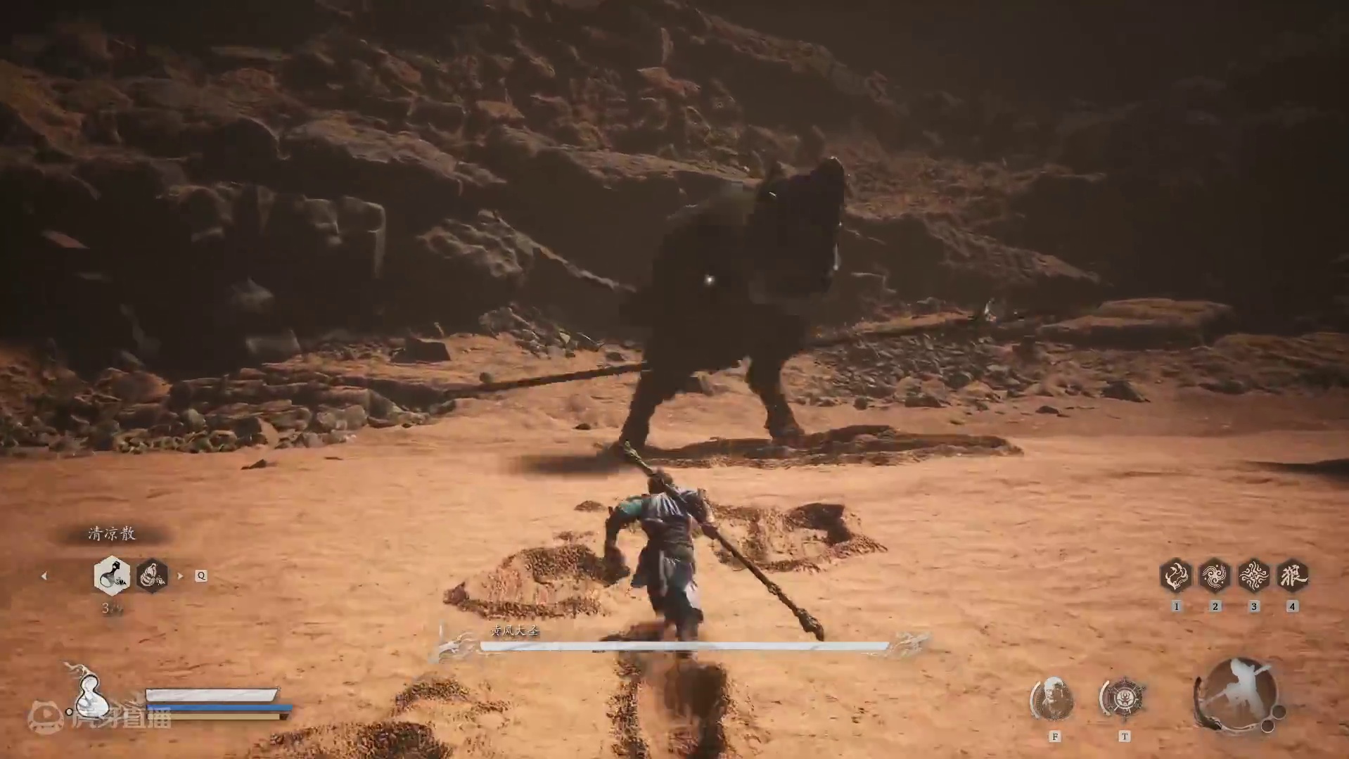 圆：无定风珠强过黄风大圣！