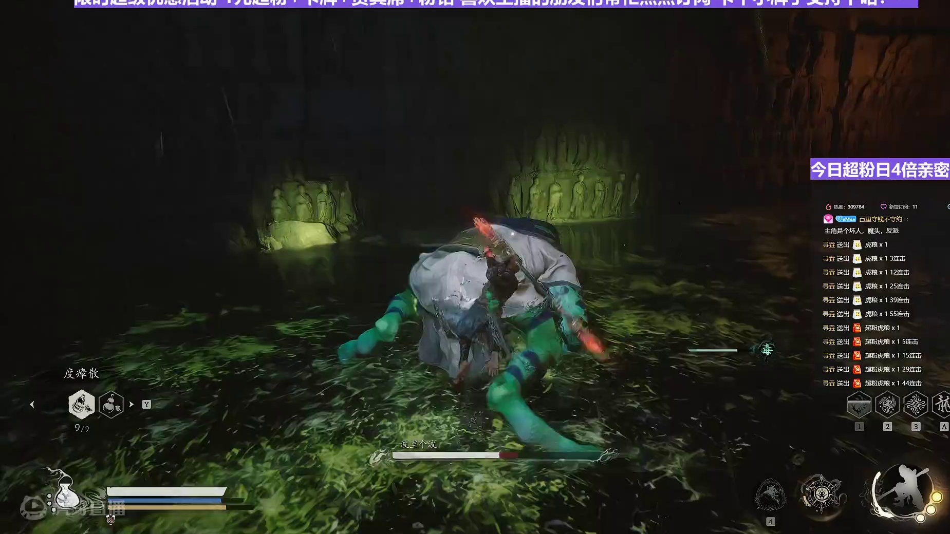 【沐】黑猴开荒特辑56 波里个波（极力推荐）