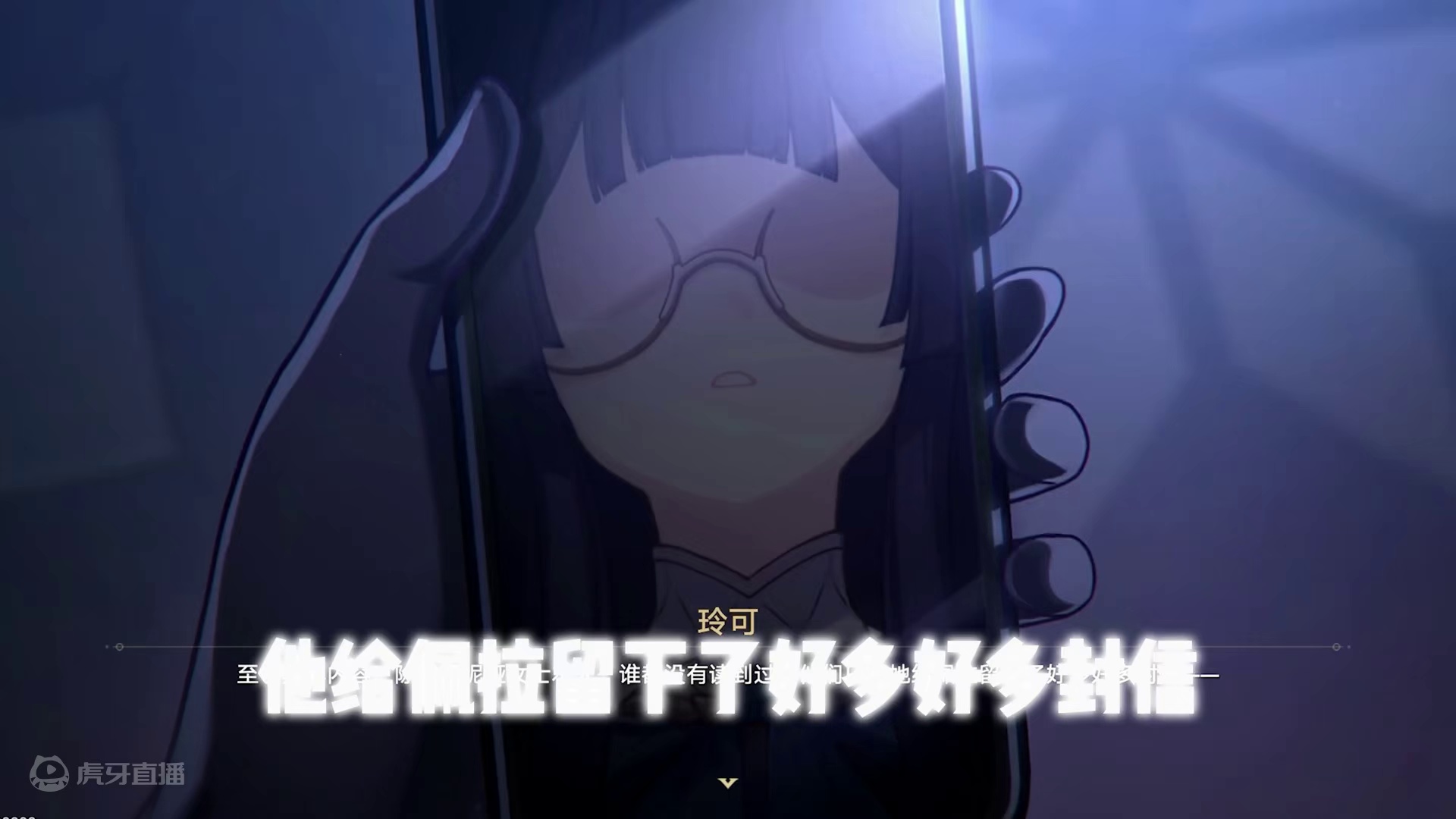 崩铁中最让人感动的剧情 #崩坏星穹铁道 #崩坏星穹铁道攻略 #明霄竞武试锋芒 #星穹铁道 #崩坏星穹