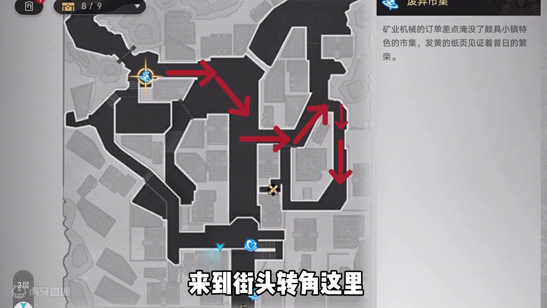 星穹铁道最悲惨的隐藏成就 #崩坏星穹铁道 #崩坏星穹铁道攻略 #明霄竞武试锋芒 #星穹铁道 #二次元