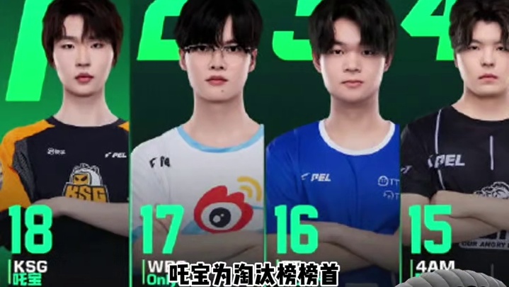 咱们KSG太棒啦！#KSG好起来了#2024pel秋季赛