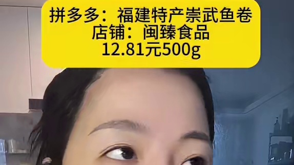 #好好吃饭好好生活 #妈呀太香了 #甜品治愈一切 #秋天的第一块月饼 #超便宜超划算