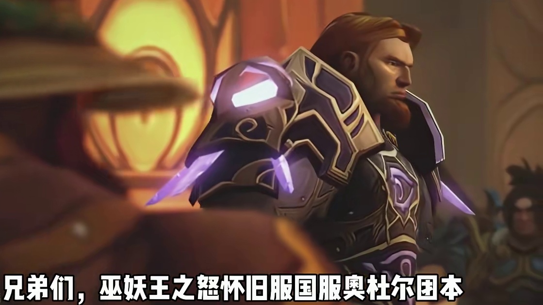 WCL首月大数据:困难模式通关率暴涨,参团角色数提升4倍 #魔兽世界 #魔兽世界怀旧服