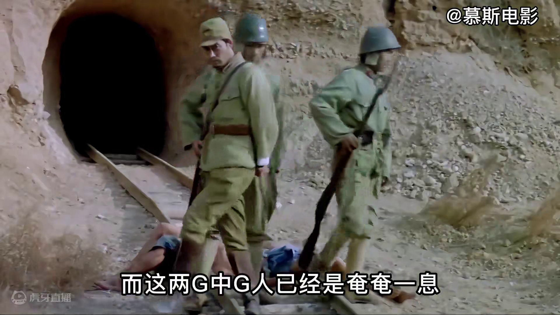 日本投降后，一支没得到消息，靠吃人肉生存的他们被收拾惨了《晚钟》5/6 #影视解说  #铭记历史 #好剧推荐